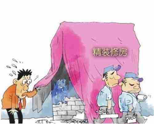 运城防水公司.jpg